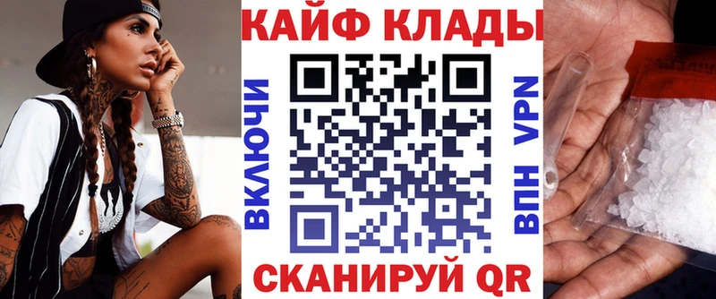 Купить закладку Кокаин  Конопля  A-PVP  ГАШ  Меф мяу мяу  Камышин