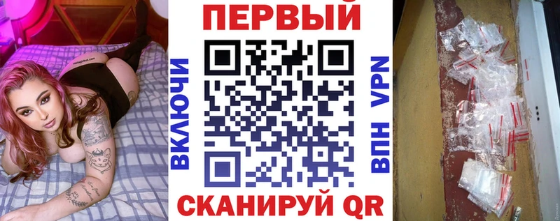 Купить  Камышин  Amphetamine Розовый 