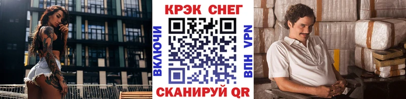 Кокаин FishScale  Купить  Камышин 