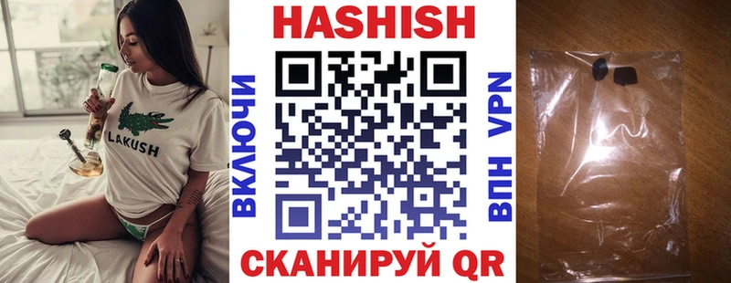 Купить закладки  Камышин  ГАШ 40% ТГК 