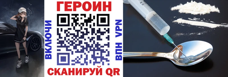 Купить закладки  Камышин  Героин герыч 