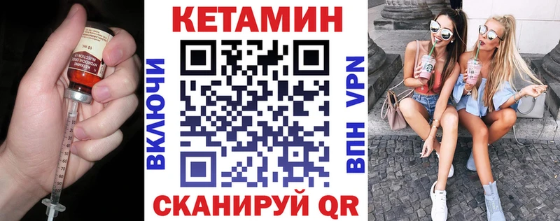 Купить  Камышин  КЕТАМИН ketamine 