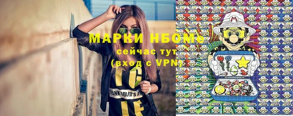 метамфетамин Кулебаки