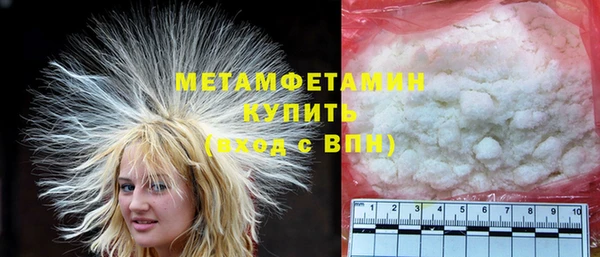 крисы Куйбышев