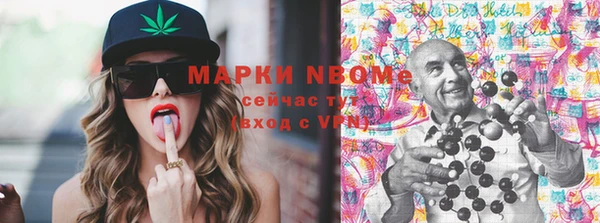 метамфетамин Кулебаки