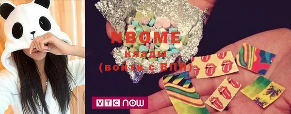 крисы Куйбышев