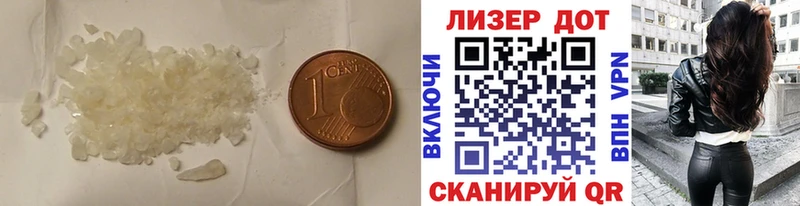 LSD-25 экстази ecstasy  Купить где  Камышин 