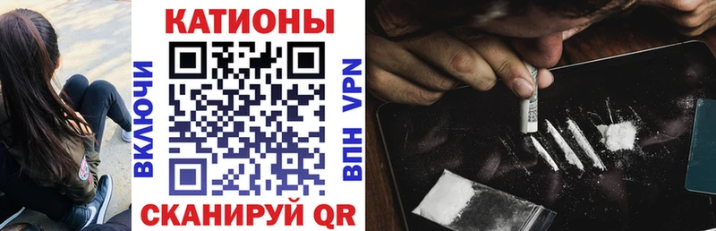 Купить  Камышин  Мефедрон mephedrone 