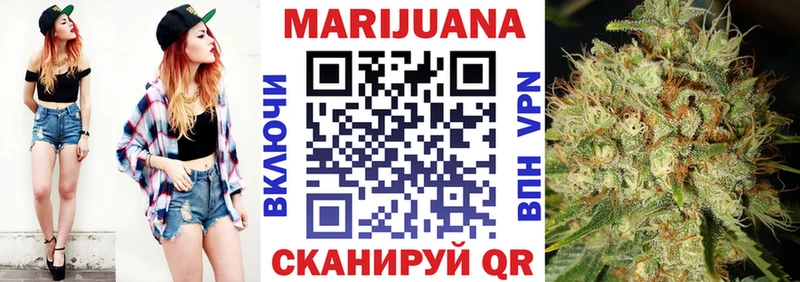 Купить закладки  Камышин  Конопля White Widow 